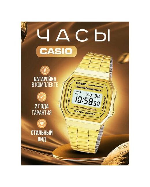 Casio Наручные часы желтый