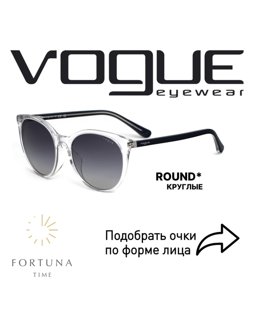Vogue Eyewear Солнцезащитные очки бесцветный