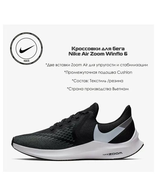 Nike Кроссовки размер 39 RU