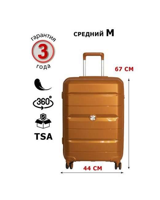 Supra Luggage Чемодан 60 л размер