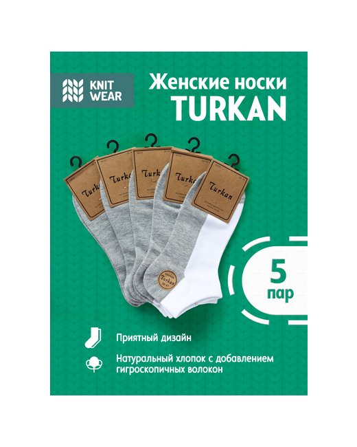 Turkan Носки 5 пар размер белый