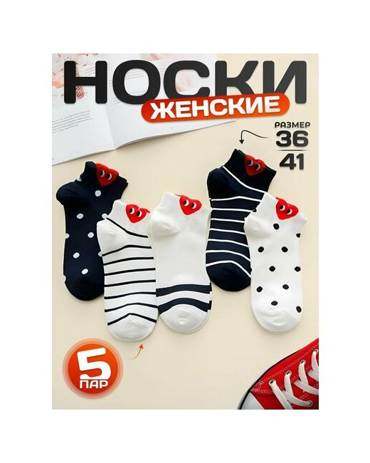 Modern Socks Носки 5 пар размер красный черный