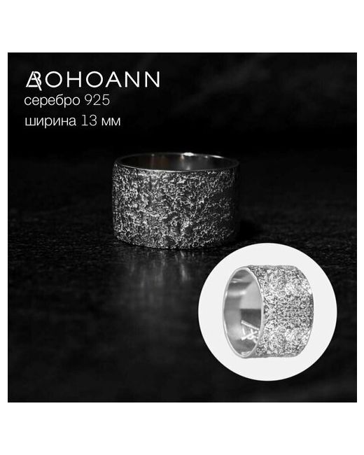 Bohoann Кольцо серебро 925 проба размер 16 серебряный