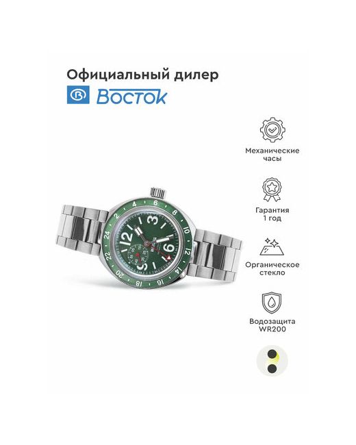 Восток Наручные часы 96072А серебряный зеленый