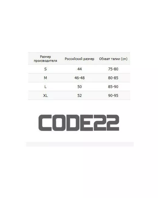 Code 22 Плавки размер черный