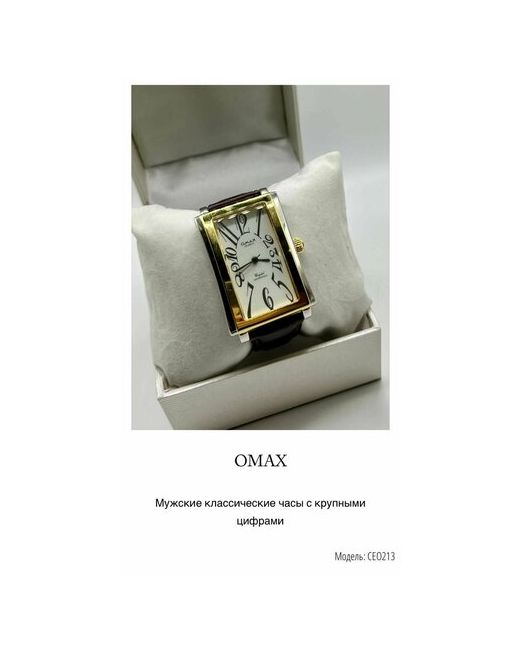 Omax Наручные часы коричневый серебряный