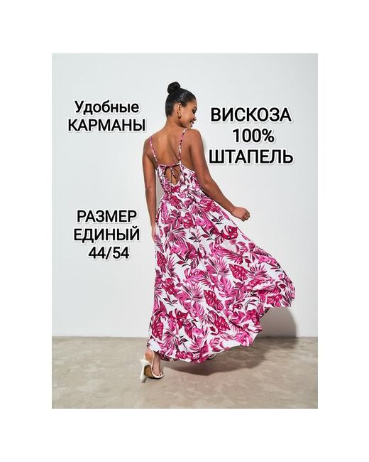 Yolka_Dress Платье размер 46/56 бежевый
