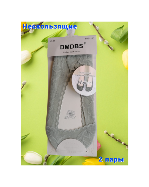 Dmdbs Подследники 2 пары размер 41 серый серебряный