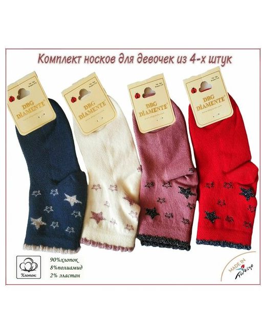 DBG Diamente Носки комплект носков для девочек со звездами на 4-5лет 4 пары размер 3-4л/24-26р красный синий