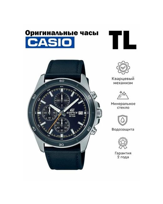 Casio Наручные часы Edifice черный