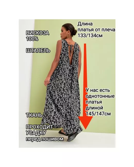 Yolka_Dress Сарафан размер ЕДИНЫЙ