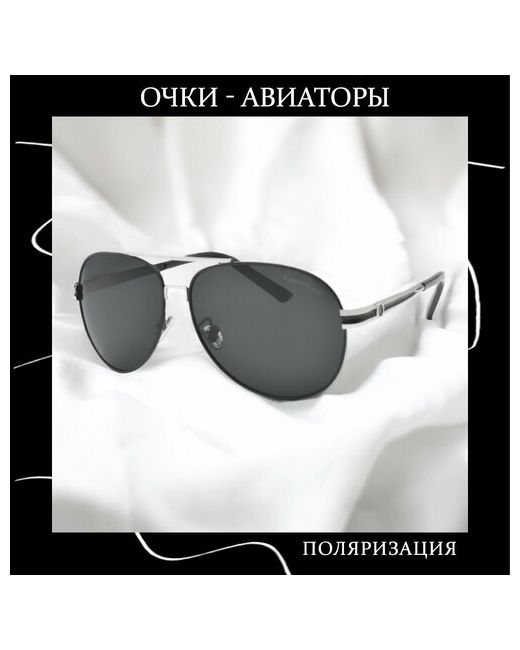 Miscellan Солнцезащитные очки Graceline Авиаторы с поляризацией черный серебряный