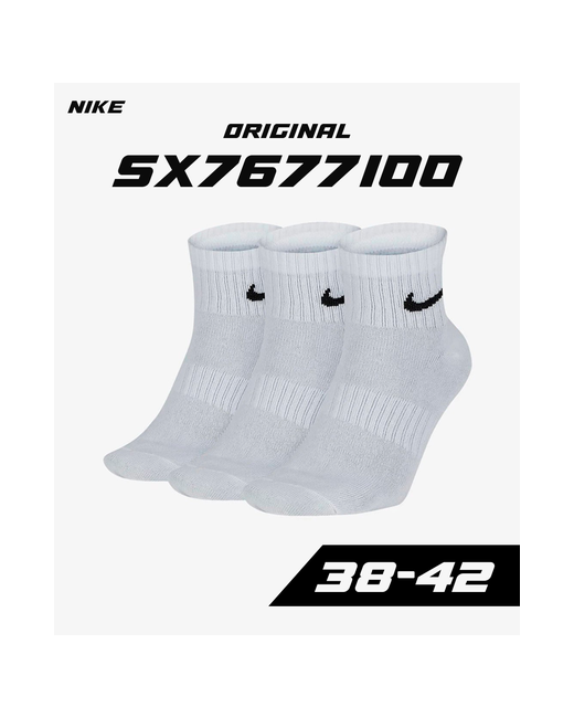 Nike Носки SX7677-100 3 пары размер 38-42 белый