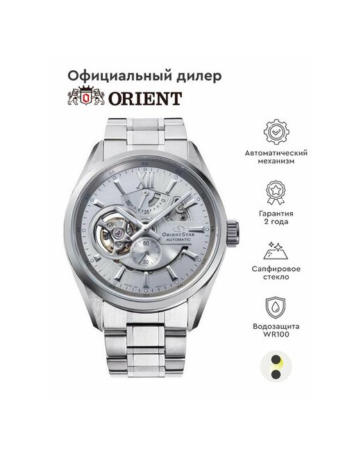 Orient Наручные часы серебряный