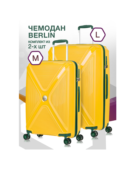 L'Case Комплект чемоданов 2 шт. 119 л размер