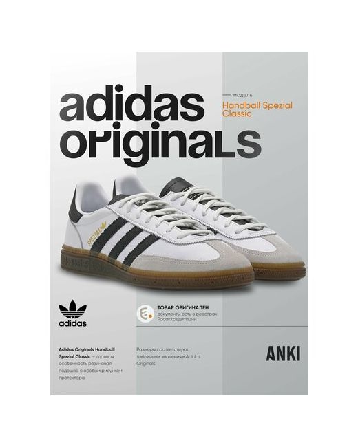 adidas Originals Кеды размер 45 1/3 EU