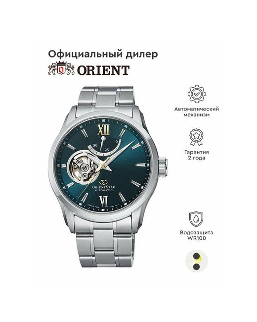 Orient Наручные часы RE-AT0002E00B синий зеленый