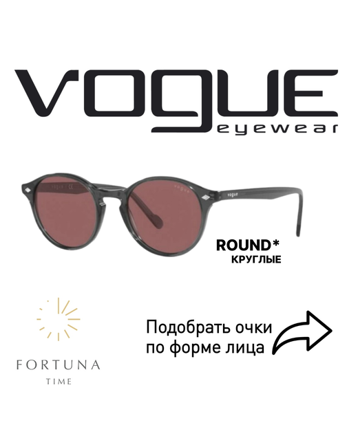 Vogue Eyewear Солнцезащитные очки бесцветный
