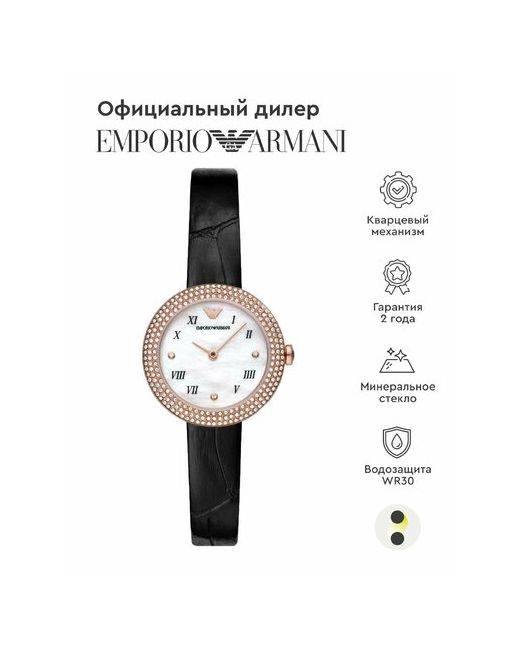 Emporio Armani Наручные часы серебряный золотой