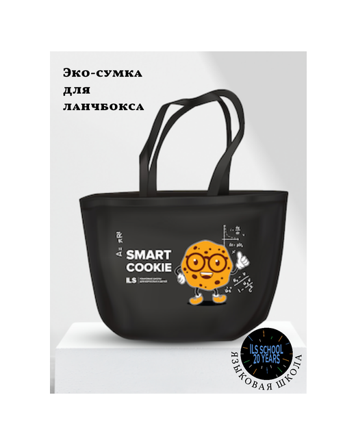 Ils Сумка шоппер Сумка-шопер для ланча с надписью A Smart Cookie черный оранжевый