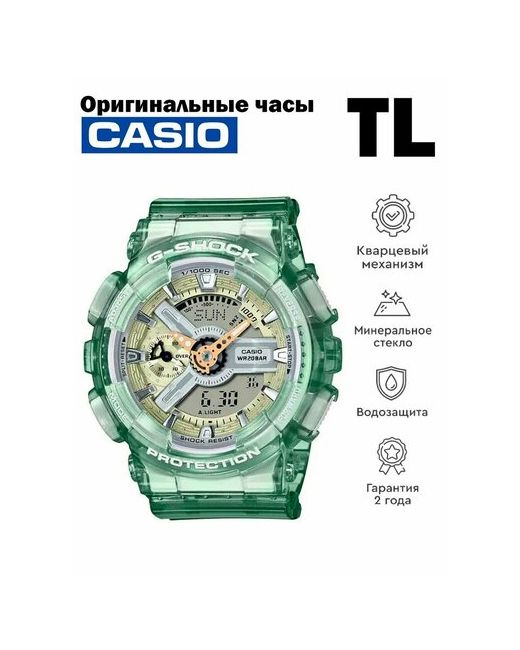 Casio Наручные часы G-Shock