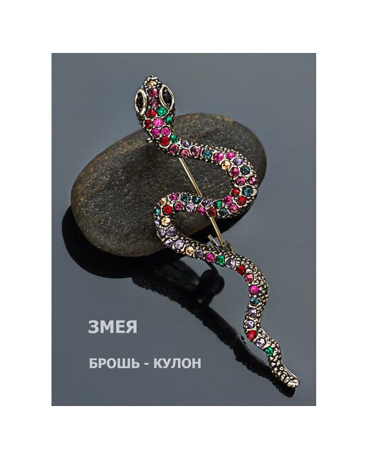 Petro-Jewelry Брошь Змея со стразами. Булавка с защитой от расстёгивания. Символ года стразы серебряный