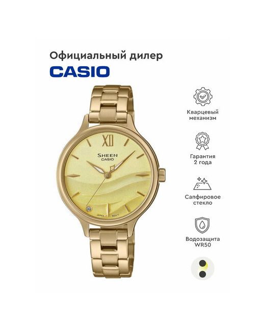 Casio Наручные часы Sheen SHE-4550G-9A бежевый