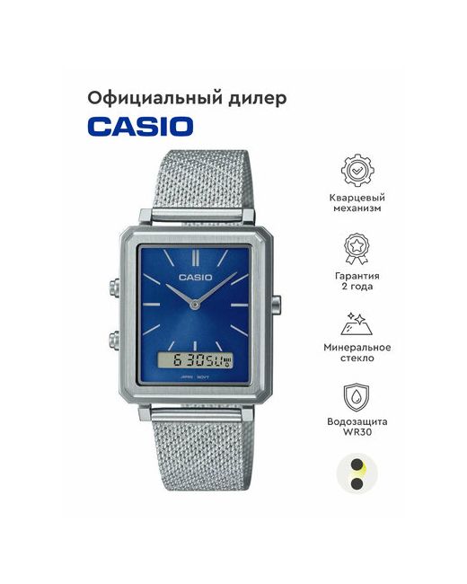 Casio Наручные часы Standard MTP-B205M-2E серебряный черный