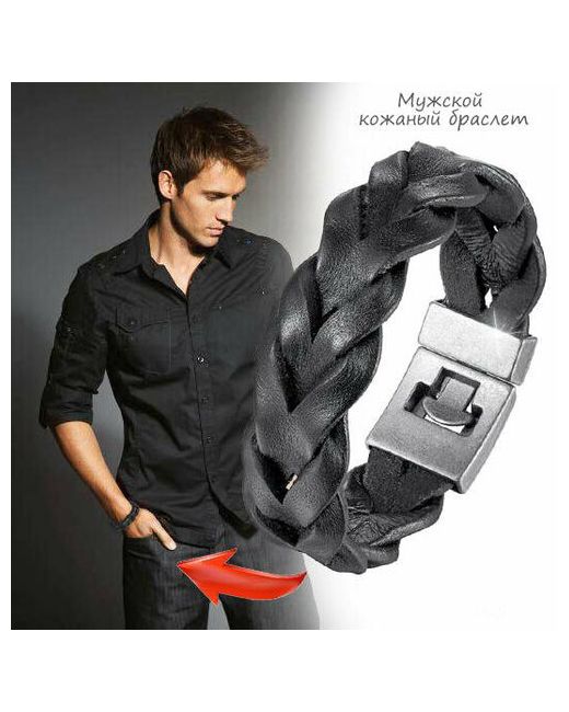 Solid-belts Плетеный браслет кожаный на руку 16 18см кожа размер 18 см