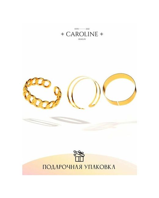 Caroline Jewelry Кольцо наборное безразмерное серебряный