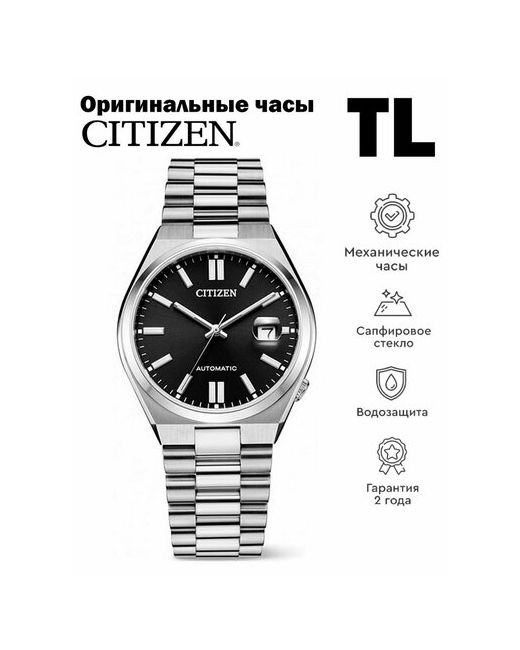 Citizen Наручные часы черный
