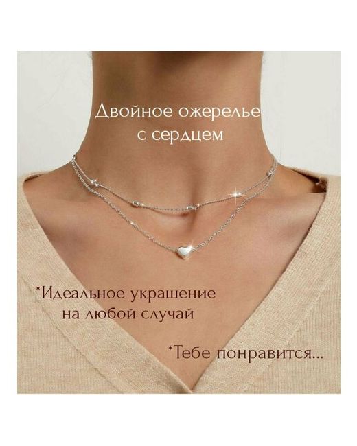 Fashion Jewelry Колье серебряный
