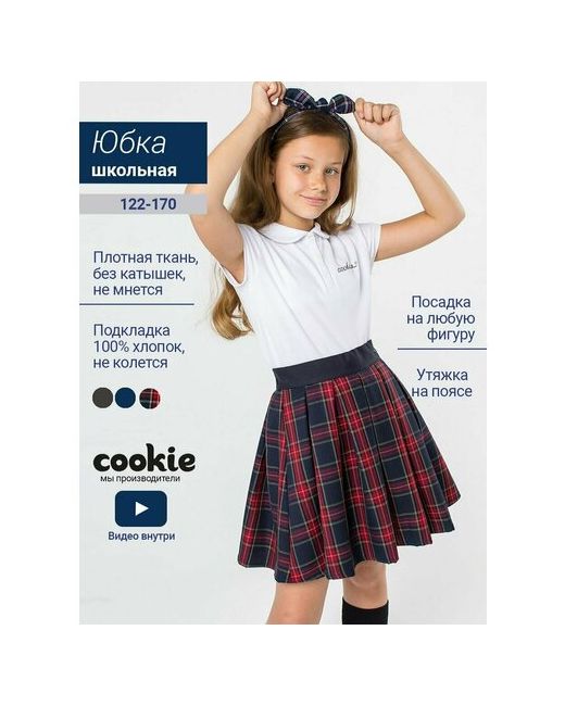 Cookie Школьная юбка размер