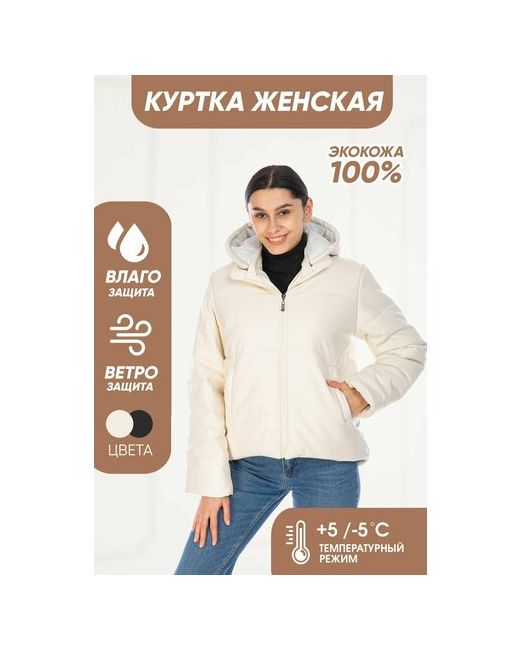 Lafor Кожаная куртка размер 46