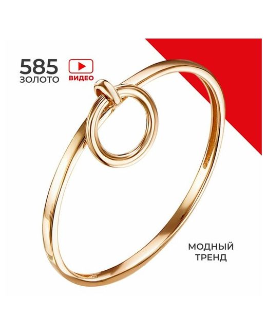 REDzoloto Кольцо Золотое кольцо 585 пробы красное золото проба размер 18