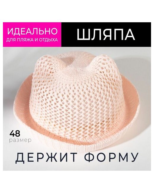 Minaku Шляпа размер 48 мультиколор