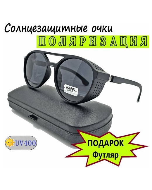 ОПТ и КА Солнцезащитные очки
