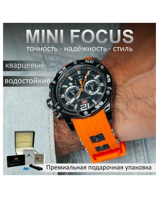 Mini Focus Наручные часы оранжевый черный