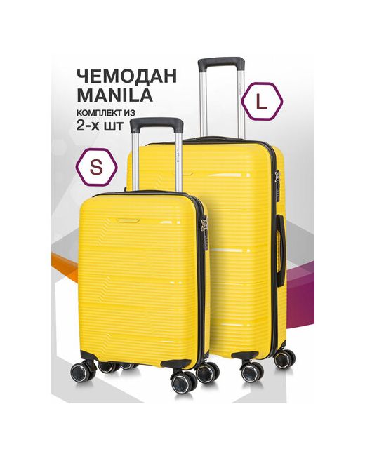 L'Case Комплект чемоданов 2 шт. 92 л размер