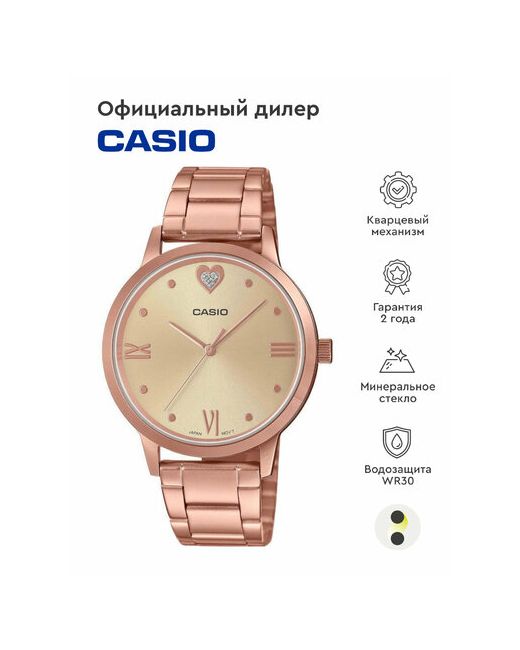 Casio Наручные часы LTP-2022VPG-9C розовый серебряный