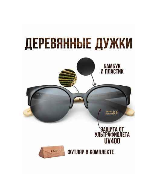 Timbersun Солнцезащитные очки Superstar PLB Black