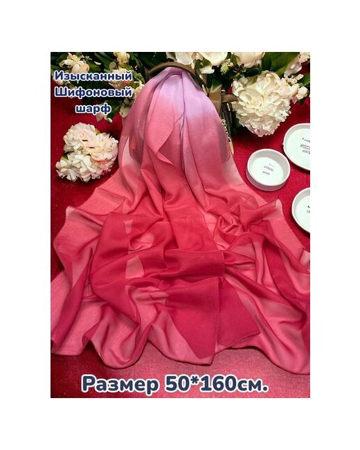 Goldengala Шарф 160х50 см розовый