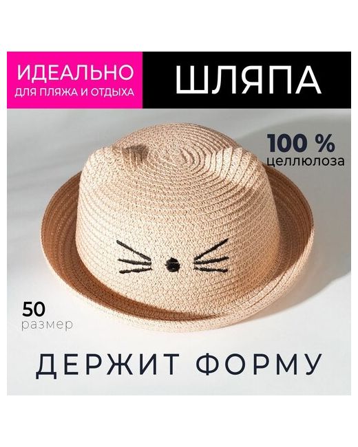 Minaku Шляпа размер 48