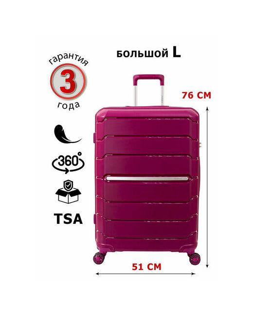 Supra Luggage Чемодан 90 л размер бордовый