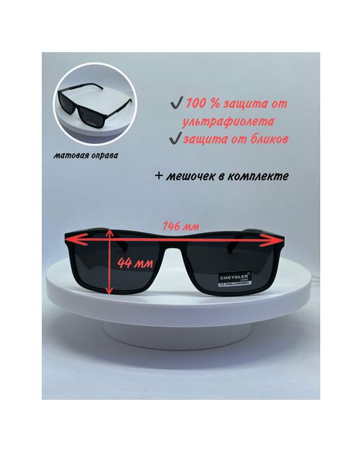 Cheysler Солнцезащитные очки CH02138 COL3 черный