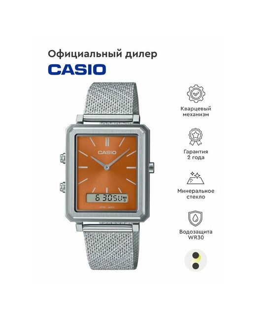 Casio Наручные часы серебряный оранжевый