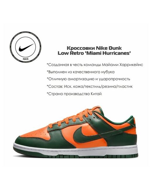 Nike Кроссовки размер 8 US зеленый оранжевый