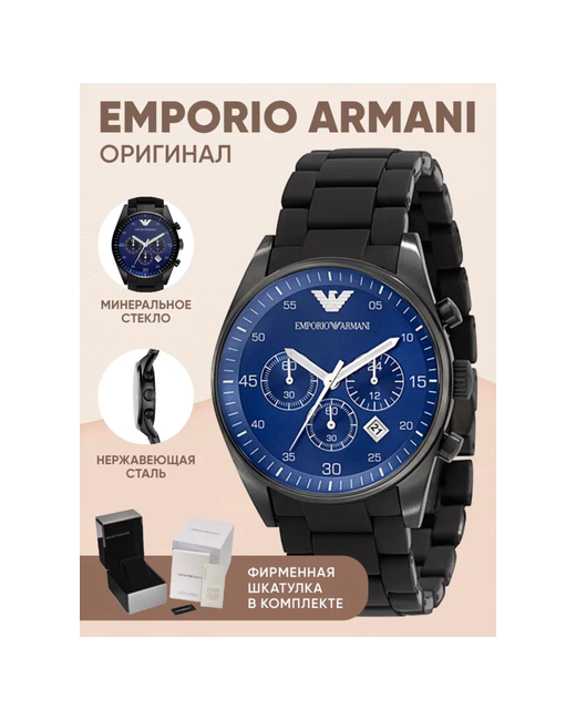 Emporio Armani Наручные часы A5921R синий черный