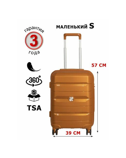 Supra Luggage Чемодан 35 л размер