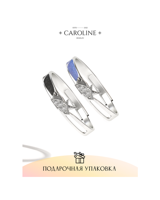 Caroline Jewelry Кольцо кристалл эмаль безразмерное черный серебряный